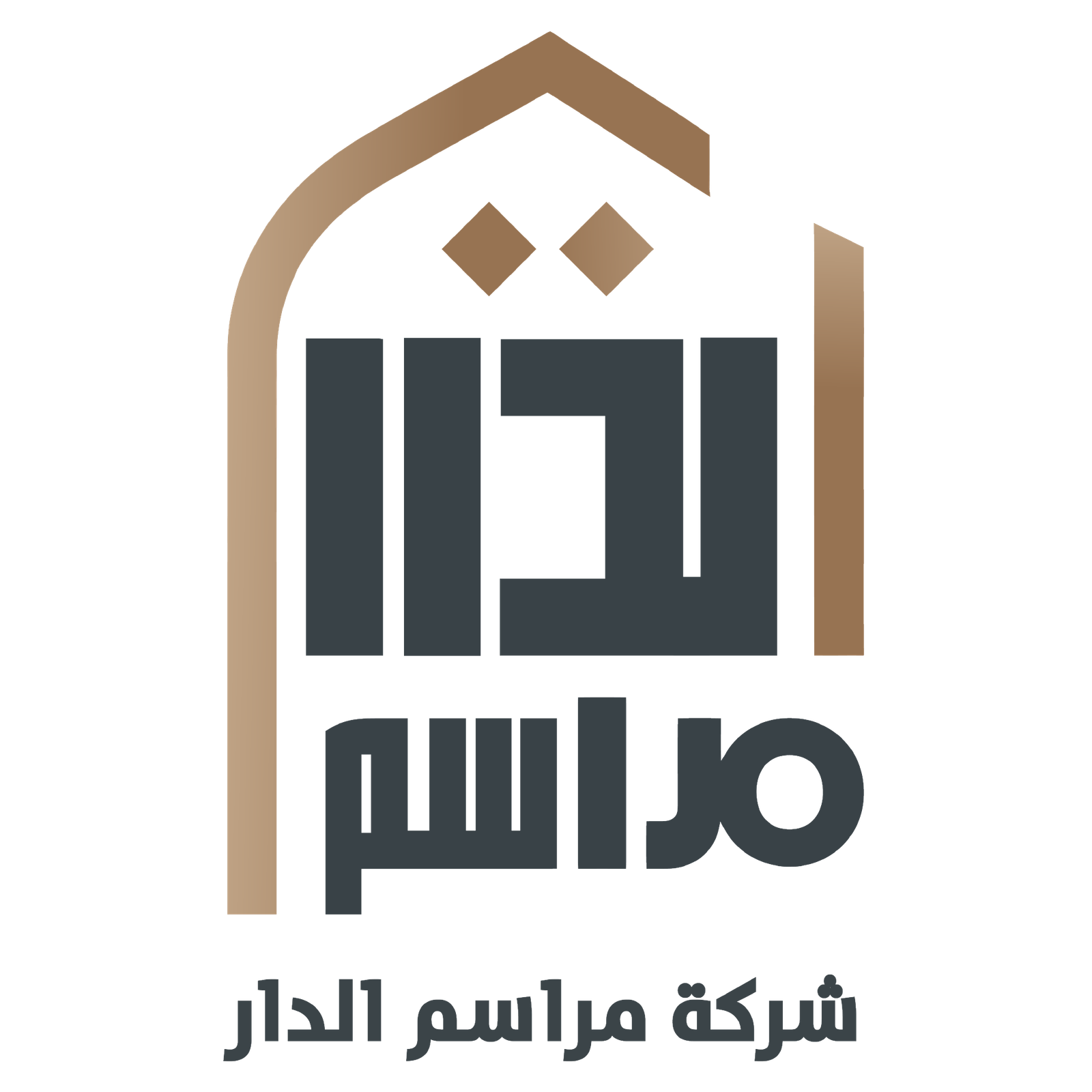 مراسم الدار