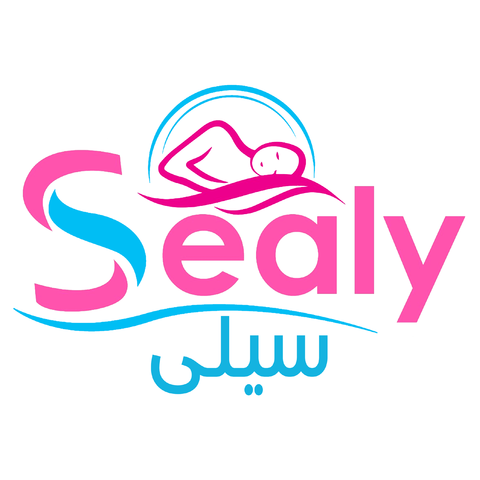 Sealy سيلي