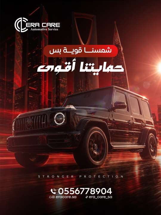 تصاميم إيرا كير