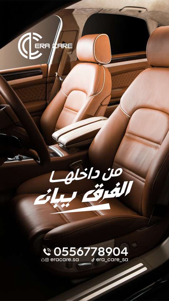 تصاميم إيرا كير