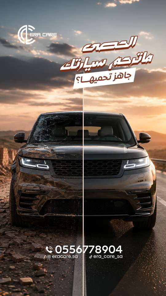 تصاميم إيرا كير