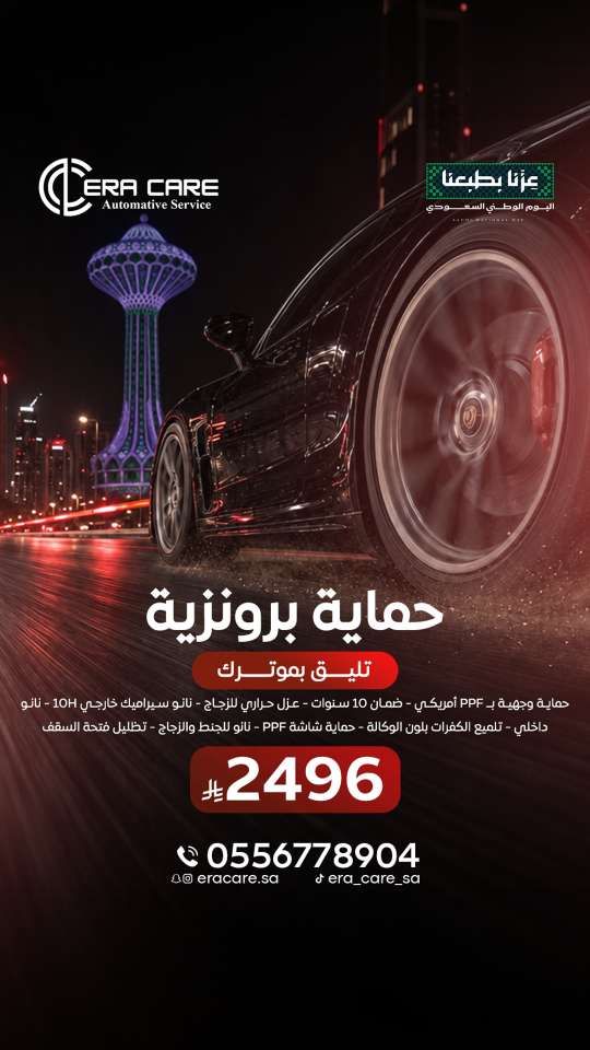 تصاميم إيرا كير