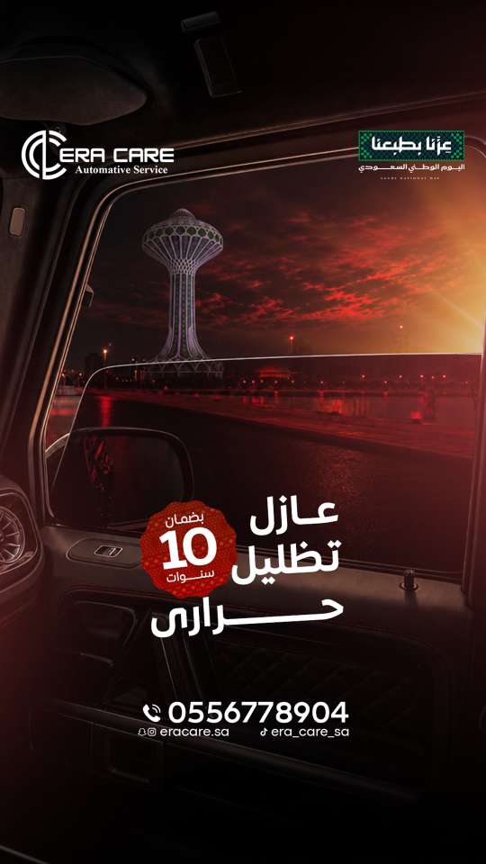 تصاميم إيرا كير