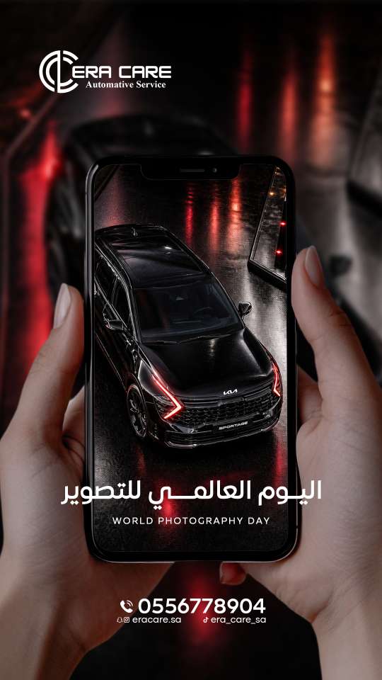 تصاميم إيرا كير