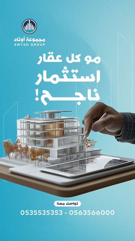 تصاميم مجموعة أوتاد