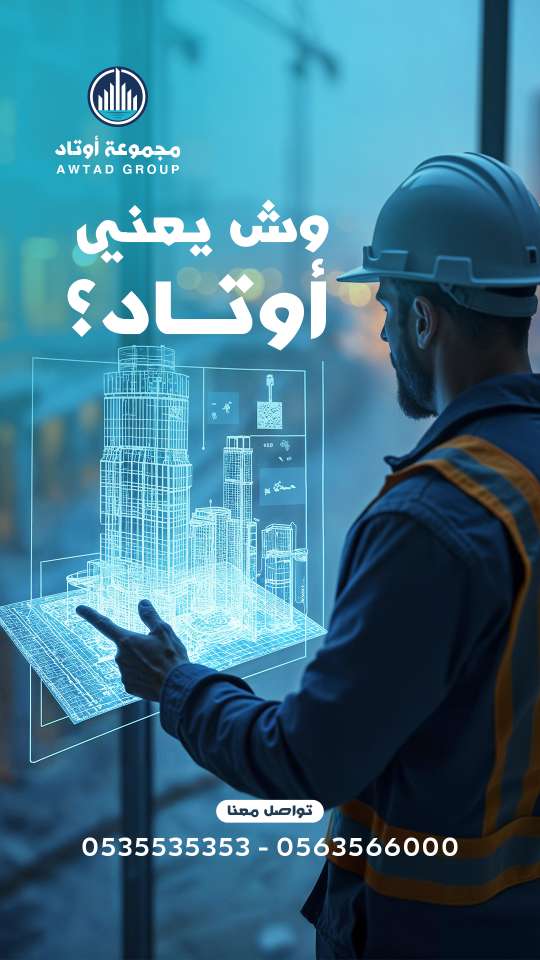تصاميم مجموعة أوتاد